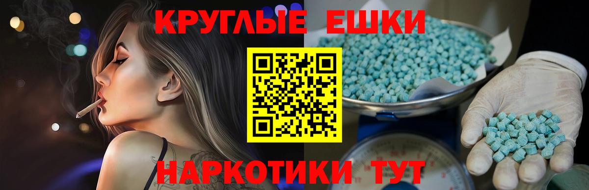 Ecstasy бентли Орск