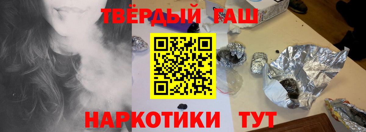 Лсд 25  МЕТАМФЕТАМИН  ГАШИШ  Кокаин  Вход с VPN  Марихуана  МДМА  Орск  A PVP СК кристаллы  Меф МЯУ МЯУ   ГАШ 