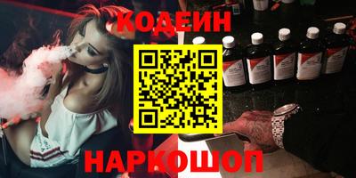 spice Тулун