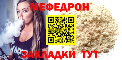 метамфетамин Тула