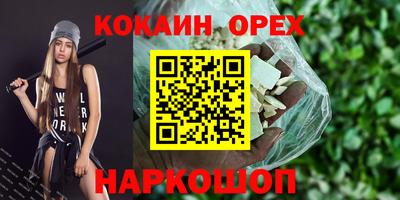 метамфетамин Тула