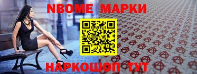 spice Тулун