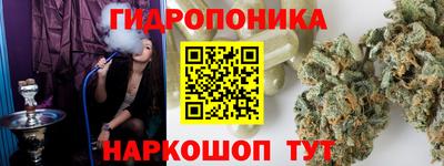 метамфетамин Тула