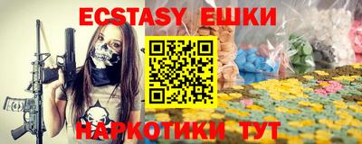 метамфетамин Тула