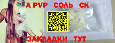 2c-b Туймазы