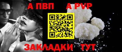spice Тулун