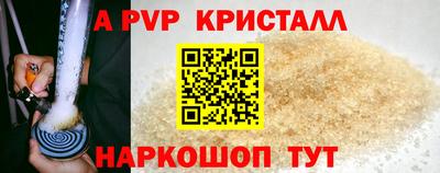 spice Тулун