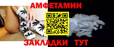 метамфетамин Тула