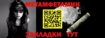 2c-b Туймазы
