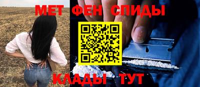 spice Тулун