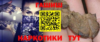 каннабис Усть-Джегута