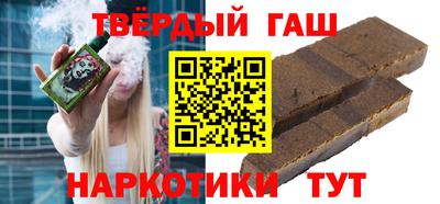 мет Уссурийск