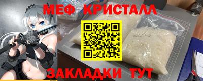 метамфетамин Тула