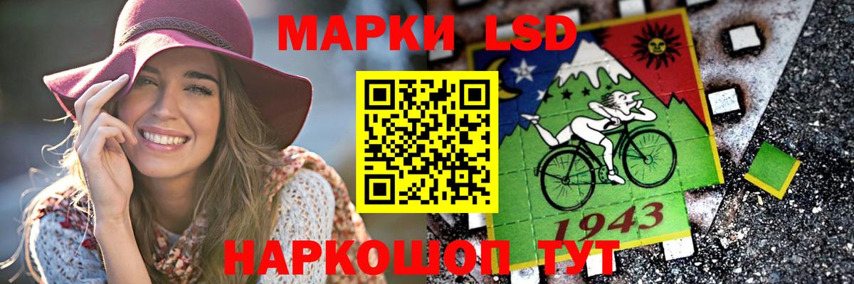 Мефедрон Орск