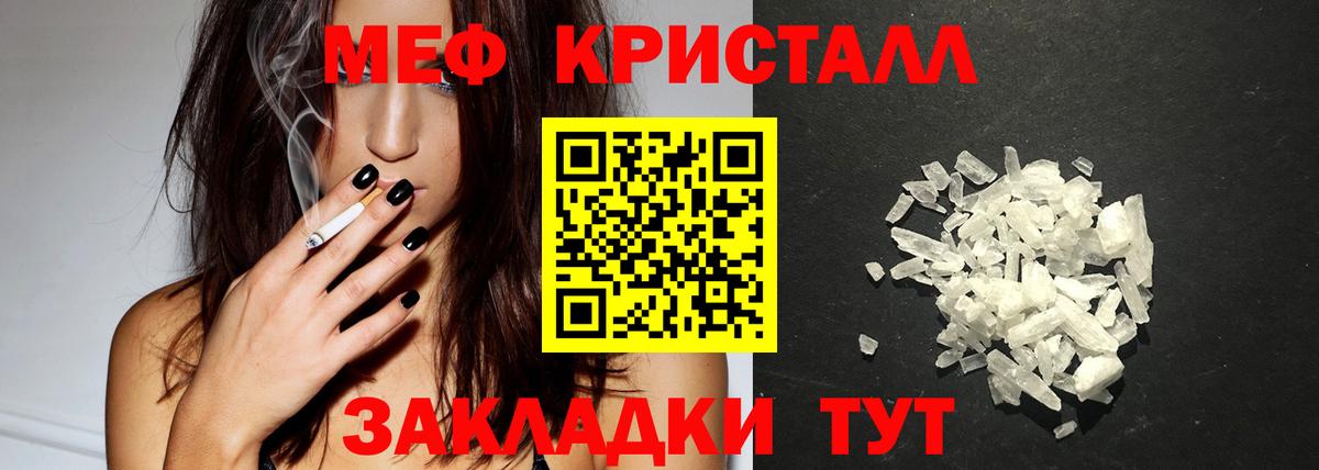 Орск  МЯУ-МЯУ VHQ  Вход с VPN  МЯУ-МЯУ  МЯУ-МЯУ VHQ 