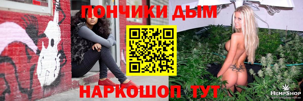 Шишки марихуана тримм Орск